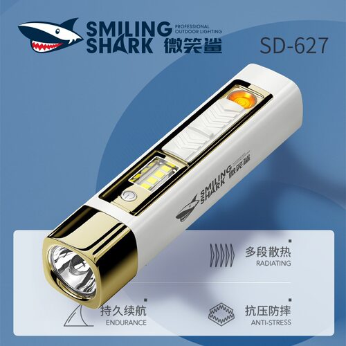 微笑鲨手电筒强光可充电式手电户外超亮小迷你打火机便携家用电筒