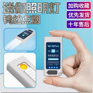 电子充电快充防风点烟器 c插口创个性 热卖 防水脉冲照明打火机Type