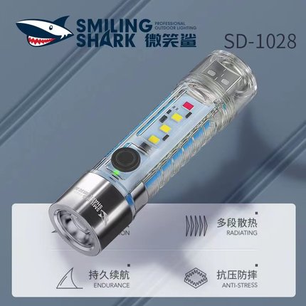 迷你手电筒充电强光小型便携家用随身磁吸多功能袖珍led钥匙扣灯