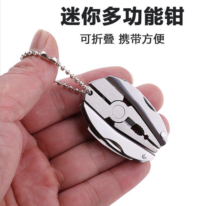 多功能户外钳子便携野营小手电