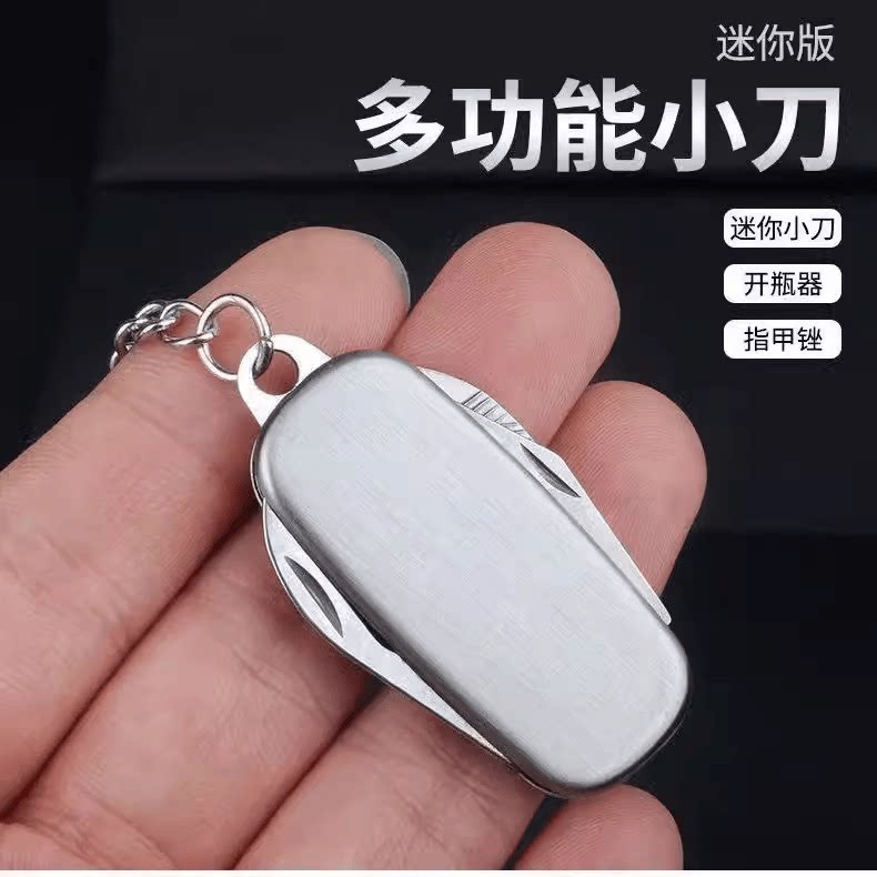 随身小刀多功能组合工具刀户外刀具折叠刀野外求生刀防身刀水果刀