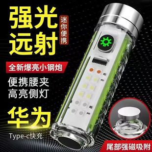 手电筒强光可充电式 户外超亮远射小型迷你便携家用耐用氙气led灯