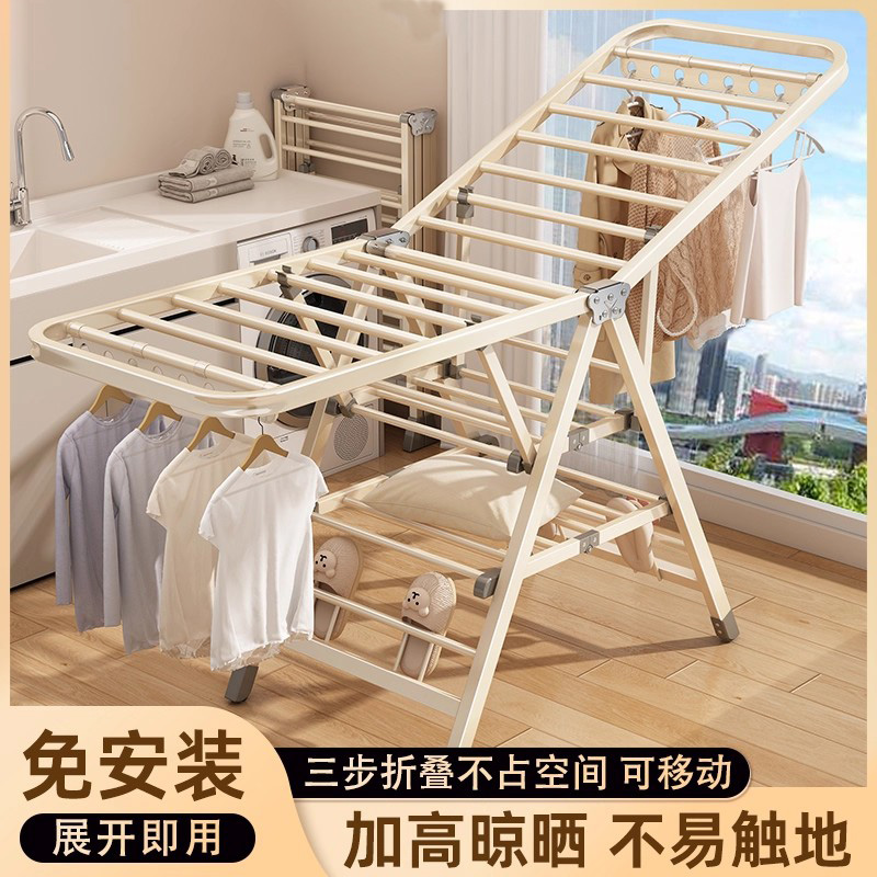 【免安装展开即用】折叠晾衣架