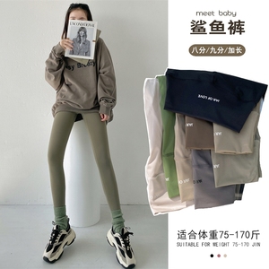 鲨鱼裤女外穿春秋薄款高腰收腹提臀显瘦健身瑜伽裤瘦腿打底芭比裤