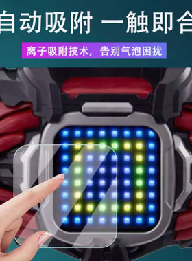 适用于假面骑士demons蜘蛛驱动器贴膜 屏幕保护贴膜非钢化膜纳米防爆膜防指纹防刮高清膜