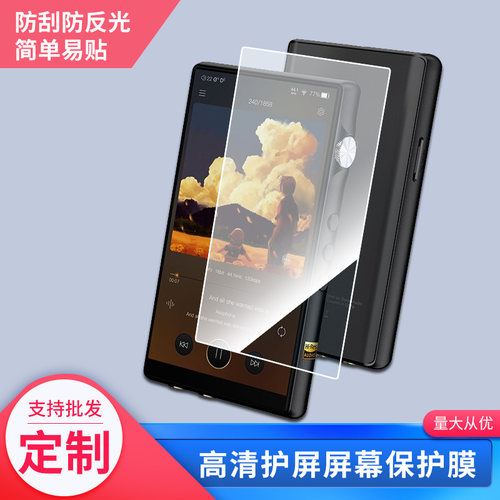 防划膜磨砂防反光吸附膜2张