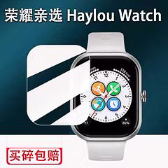 适用荣耀亲选Haylou Watch贴膜1.95寸智能手表BOT-WB00屏幕保护膜亲选Rossini手表2i非钢化亲选HaylouWatch膜