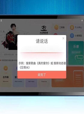 适用指北者XP500pro 15寸读谱机防蓝光软钢化保护膜高清防指纹防反光手绘类纸膜