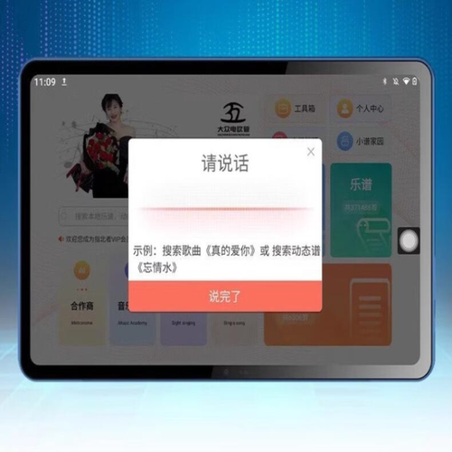 适用指北者XP500pro 15寸读谱机防蓝光软钢化保护膜高清防指纹防反光手绘类纸膜