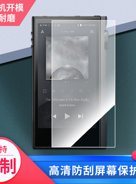 适用于艾利和KANN MAX ALPHA屏幕保护贴膜非钢化膜纳米防爆高清防刮膜防指纹膜磨砂膜