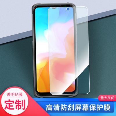 适用于Ulefone armor 12 5G手机屏幕保护贴膜软性钢化膜防蓝光膜高清防指纹膜纤维防爆膜全屏水凝膜