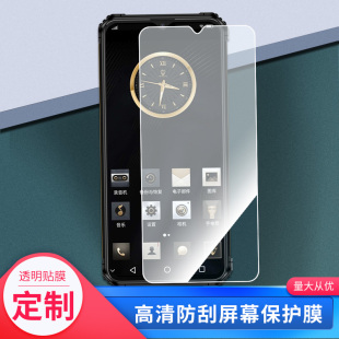 适用于克里特magic 3 pro max钢化手机膜防爆膜全屏水凝贴膜磨砂防窥膜