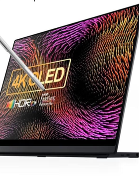 适用EHOMEWEI O8 15.6寸显示器软钢化防蓝光保护膜水凝膜类纸膜