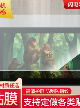 适用于绘王Kamvas Pro 16绘画板屏幕贴膜非钢化膜防窥防指纹高清类纸膜