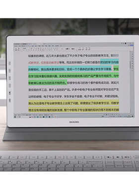 适用于大上科技Paperlike Color 12英寸平板屏幕贴膜钢化玻璃膜高清防指纹膜肯特类纸膜防爆防刮防反光保护膜