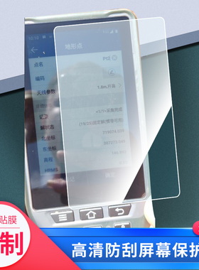 适用苏州一光p9III 钢化膜防爆膜全屏水凝贴膜磨砂防窥保护膜