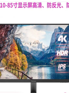 适用于优派VX2771-4K-HD 27英寸显示器屏幕 高清贴膜防爆防摔防蓝