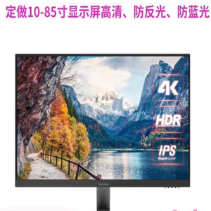 适用于优派VX2771-4K-HD 27英寸显示器屏幕 高清贴膜防爆防摔防蓝