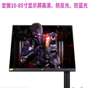 适用于LG 27GN880-B 27英寸显示器屏幕 高清保护贴膜防爆防摔防蓝