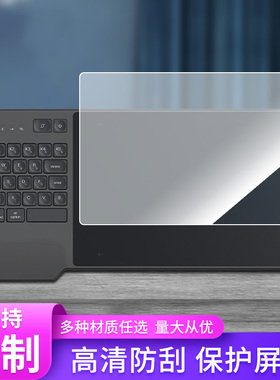 适用于绘王KD200无线数位板 平板钢化膜贴膜防指纹类纸膜防爆防反光膜