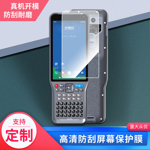高清防划膜磨砂防反光吸附膜