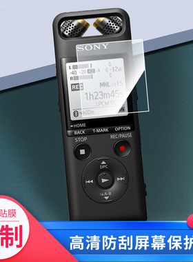 适用于索尼sx2000屏幕保护贴膜非钢化膜纳米防爆高清防刮膜防指纹膜磨砂膜