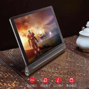 适用于联想YOGA Tab3 Plus X703手写类纸膜防蓝光钢化贴膜防指纹水凝膜