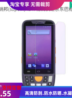 适用于销邦X8AT手机屏幕非钢化保护膜高清全屏水凝磨砂膜