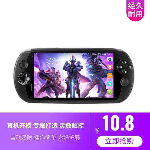 适用MOQI 摩奇i7s游戏手机膜 手机贴膜防蓝光防指纹防刮磨砂膜