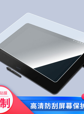 适用于Wacom Cintiq Pro/Engine Xeon24英寸数位屏膜绘画书写手写类纸膜