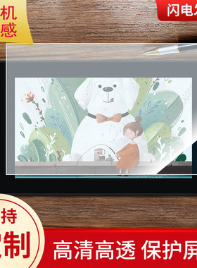 适用绘王Kamvas 12数位屏保护膜类纸膜手绘屏贴膜防指纹膜