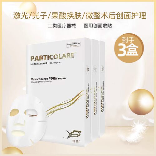 铂金三文鱼正品保真防伪可查