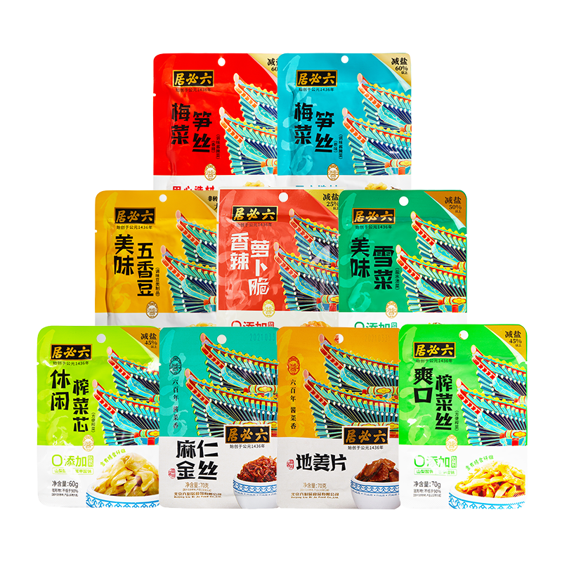 六必居酱菜大全官方八宝咸菜老字号什锦下饭菜早餐配粥小菜旗舰店