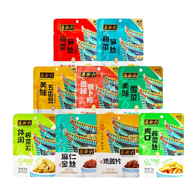 六必居酱菜大全16袋中华老字号