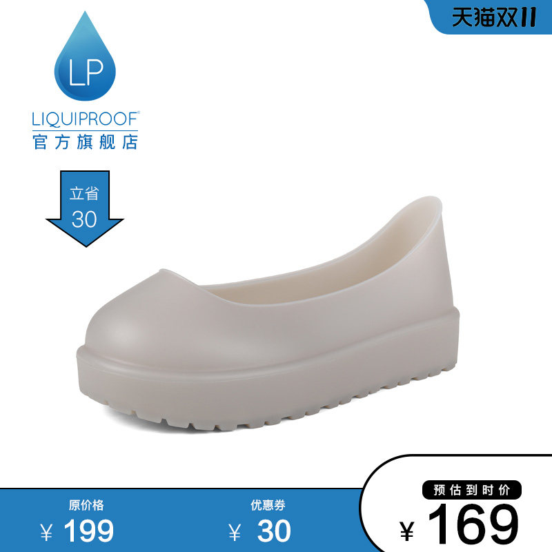 LIQUIPROOF雪地靴浅灰色鞋套防水防污秋冬新款防护装备UGG适用在类目 居家日用, 鞋用品, 鞋套中 - 来自Buy2taobao.com提供专业的淘宝代购服务