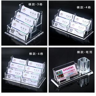 名片盒桌面名片夹名片摆台收纳盒12格卡片盒商务高档名片座展示架卡包商务展示架桌面托名片座多层名片盒