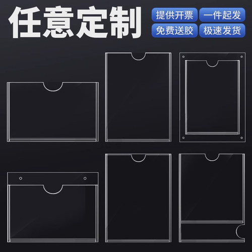 恒硕职务框插槽宣传公告栏展示牌