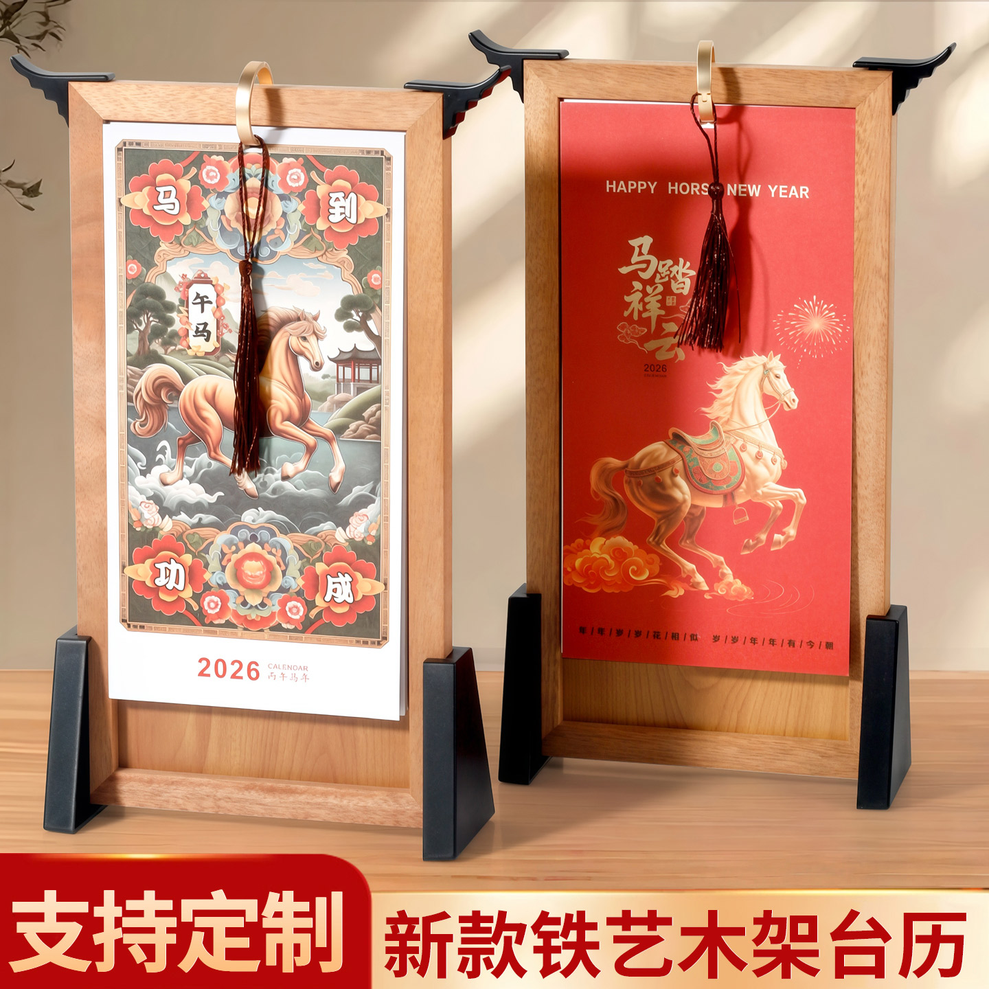 新款高端中国风日历计划本摆件