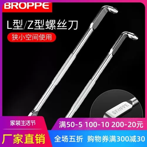 Семьхарактер Ультра -шорт -локоть с переключенным конусом вправо -кол -перевернутый перекрестный парельный угол угла, винт с сливы 90 градусов.