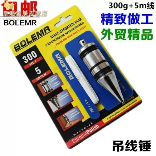 Отбросить -измерение подвески молотка подвесной линии молотков, конструкционная площадка для измерения кабеля для измерения молотка