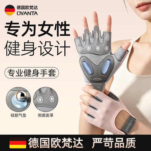 健身手套女运动防滑防起茧单杠引体向上壶铃力量训练撸铁骑行护掌