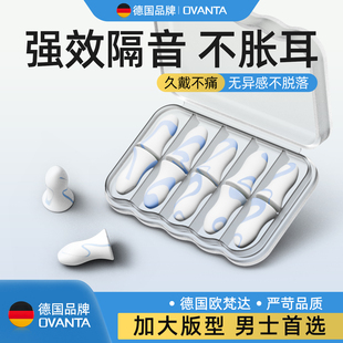 耳塞睡眠睡觉专用超级隔音不伤耳朵晚上防吵神器防噪音可侧睡无感