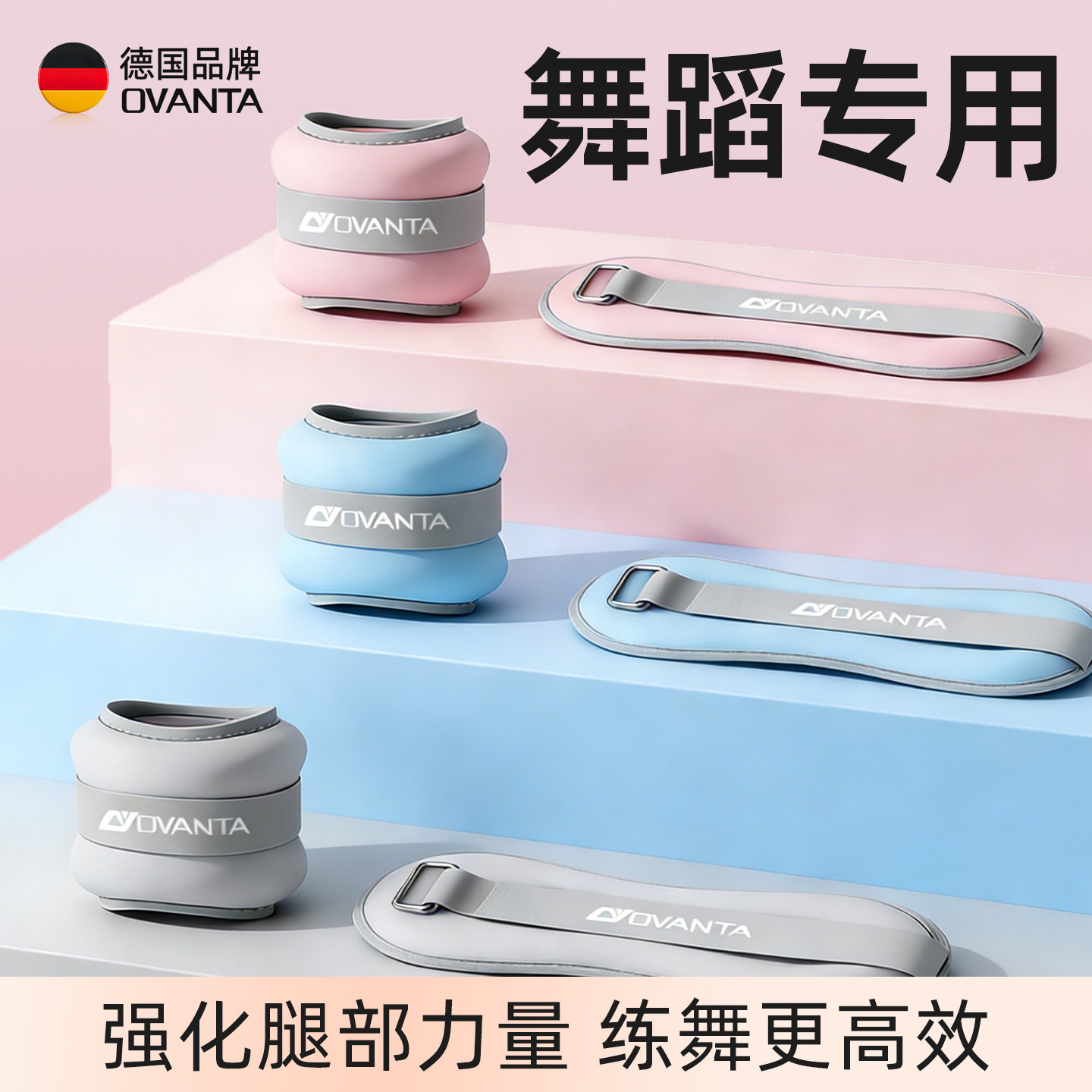 舞蹈生练习专用负重沙袋绑腿瑜伽瘦腿健身脚踝沙包女士增肌抗阻力
