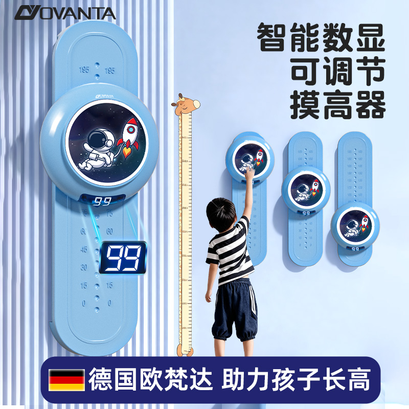 摸高器训练器助长高儿童摸高神器