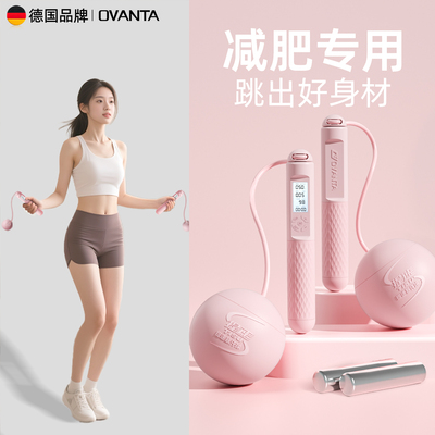 燃脂暴汗减肥专用无绳负重
