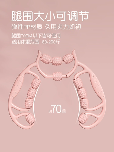 Массажер, профессиональное оборудование для йоги для похудения