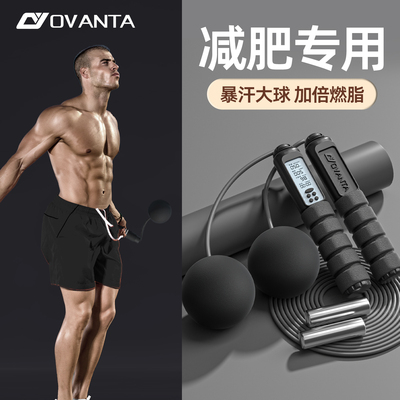 减肥专用暴汗燃脂瘦身