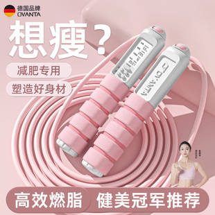 跳绳减肥专用成人女生备孕计数款 长绳钢丝绳不打结暴汗燃脂大学生