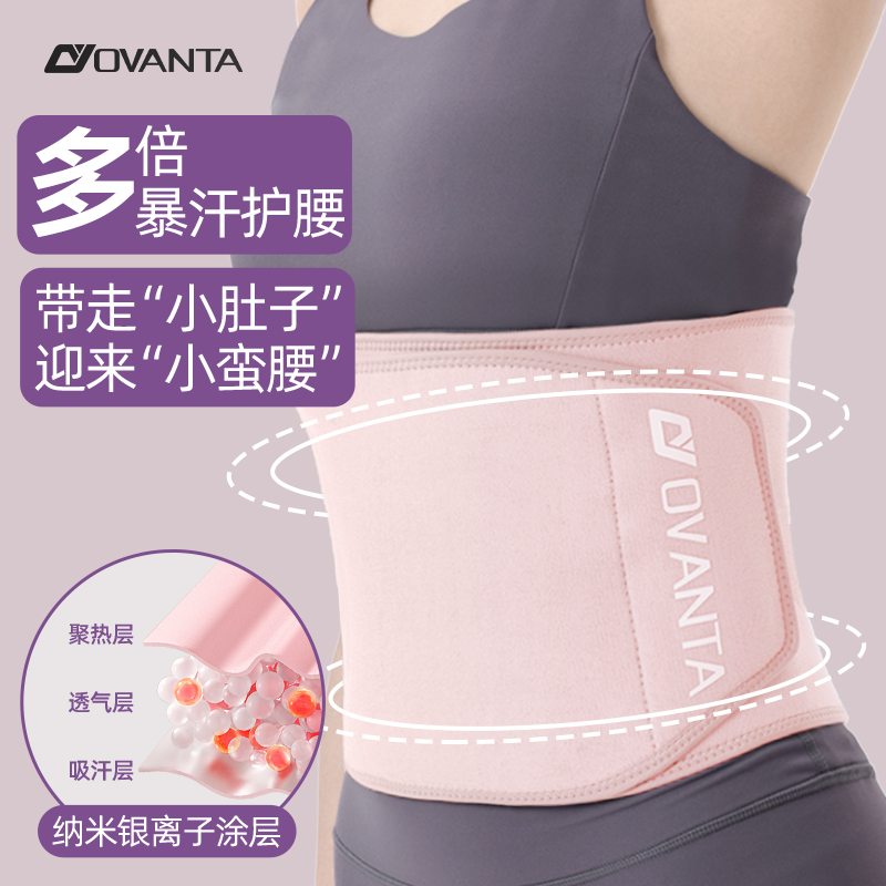 健身腰带女力量专业运动训练护腰跑步深蹲硬拉减肥暴汗束腰带燃脂