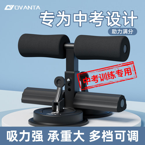 吸力强双吸盘承重强多档可调